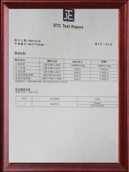 #042纸卡样品检测结果