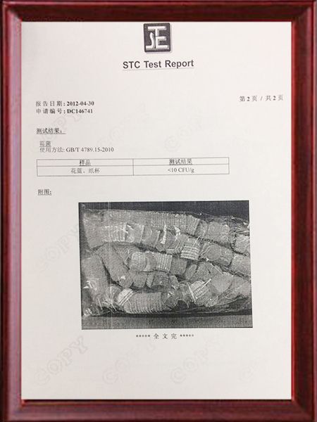 花篮、纸杯测试的样品