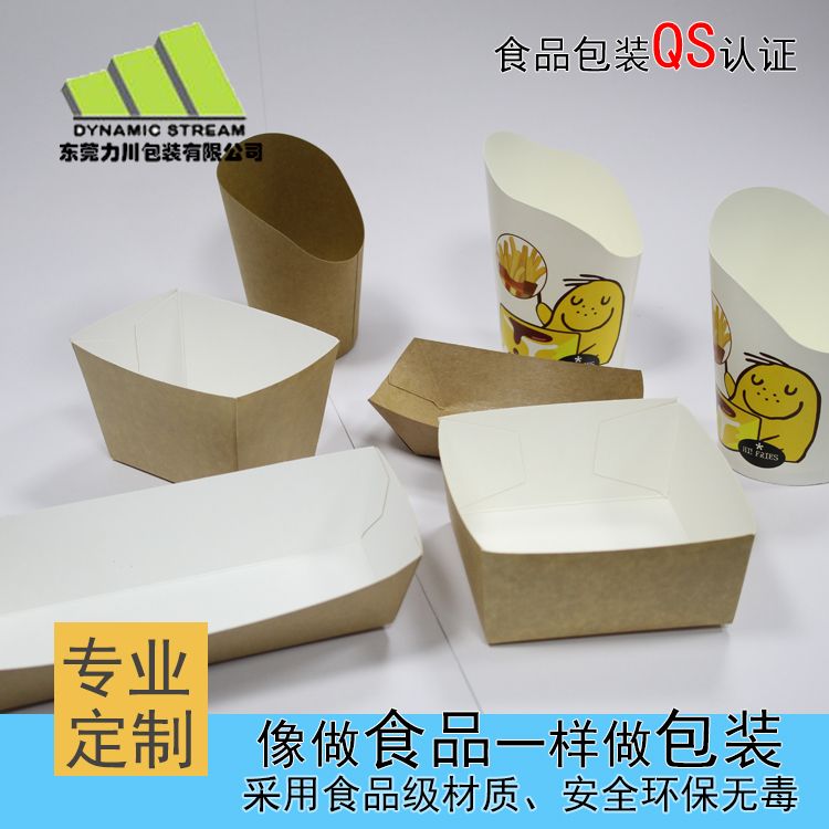 关于纸质食品包装盒印刷技术的新特点