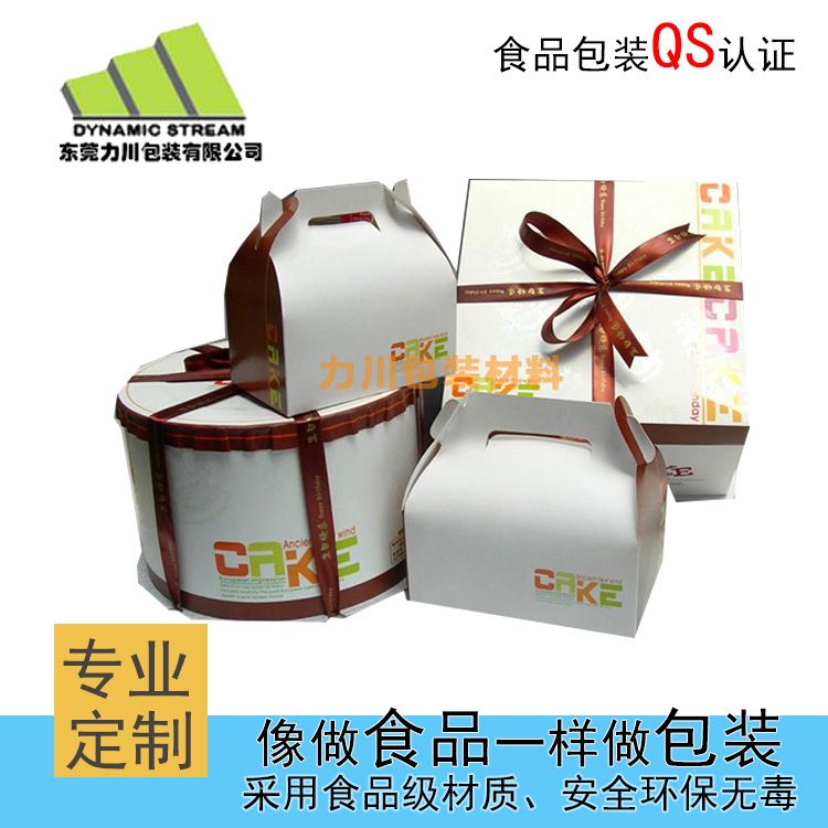 创新食品纸盒包装 提升消费者购买食品价值