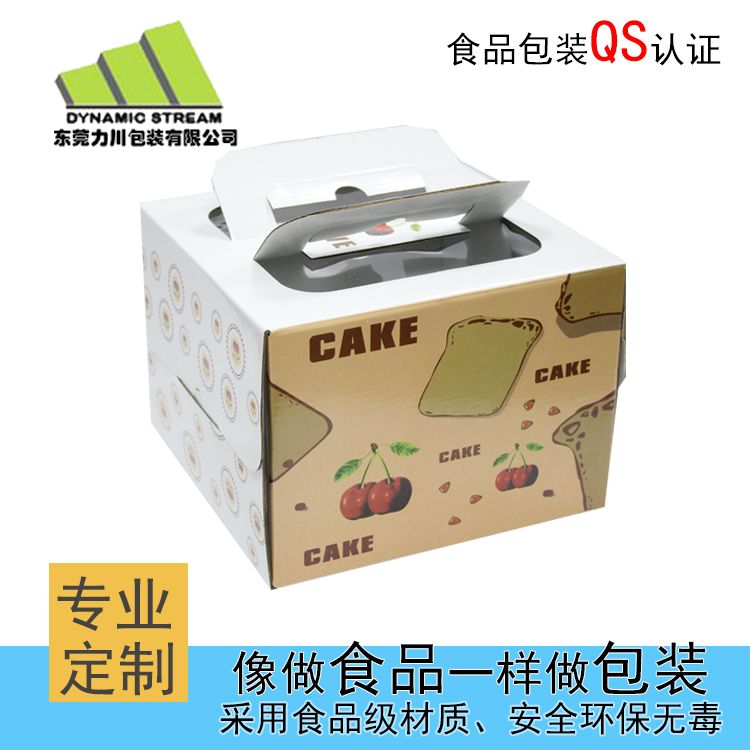 三大纸盒包装设计原则