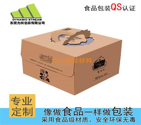 牛皮纸盒包装