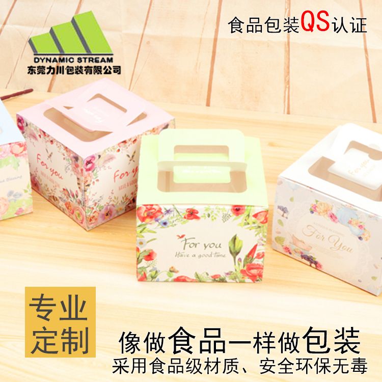 蛋糕盒 蛋糕盒