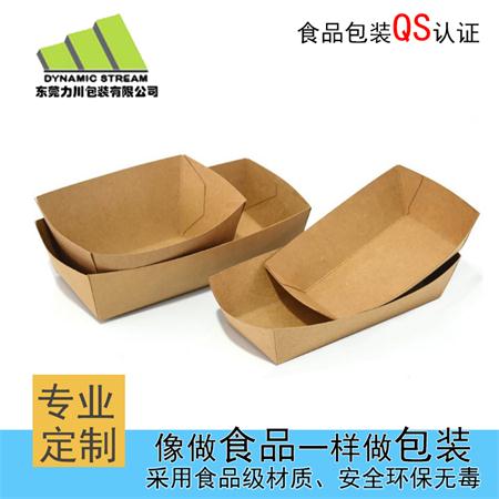 食品级包装盒