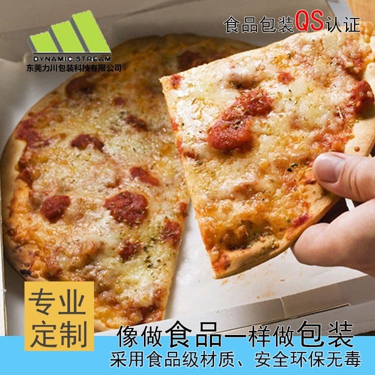 白色披萨盒